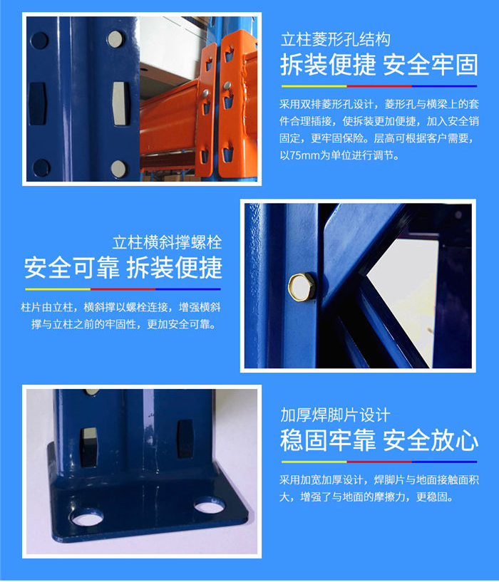重型貨架結(jié)構(gòu) 重型貨架結(jié)構(gòu)