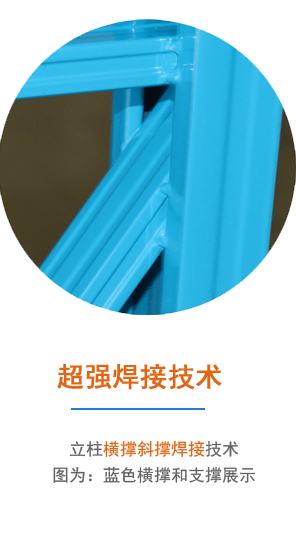 輕型倉(cāng)儲(chǔ)貨架立柱橫斜撐 輕型倉(cāng)儲(chǔ)貨架立柱橫斜撐