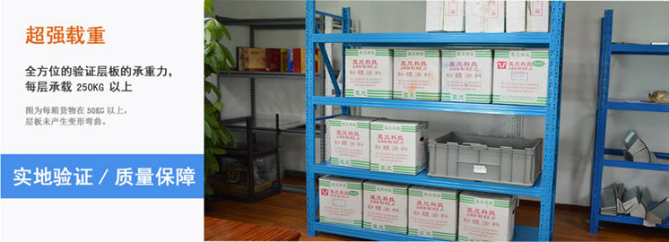 輕型倉(cāng)庫(kù)展示 輕型倉(cāng)庫(kù)展示