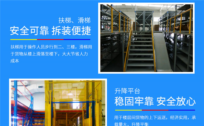 重型閣樓貨架立柱-02 重型閣樓貨架立柱-02