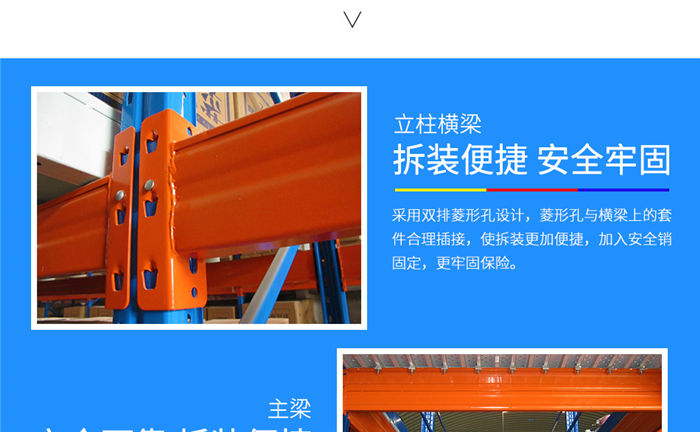 重型閣樓貨架結(jié)構(gòu) 重型閣樓貨架結(jié)構(gòu)