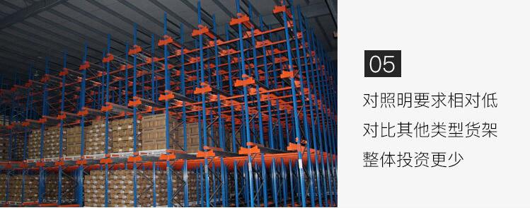 穿梭貨架特點(diǎn)(5) 穿梭貨架特點(diǎn)(5)
