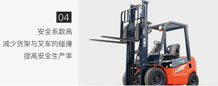 穿梭貨架特點(diǎn)(4) 穿梭貨架特點(diǎn)(4)