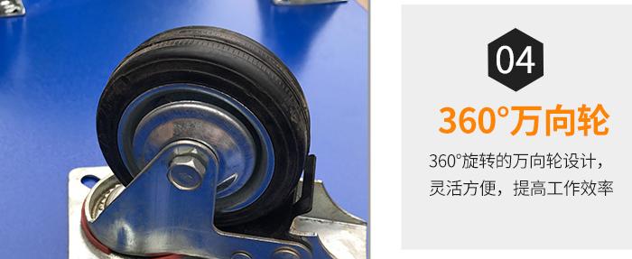 工具柜特點(diǎn)-04