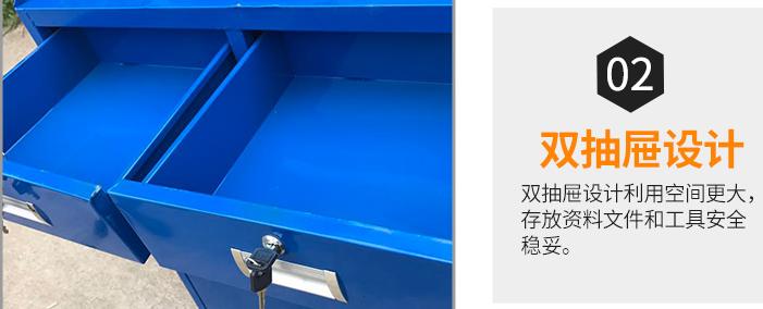 工具柜特點(diǎn)-02