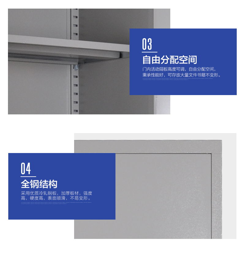 文件柜細(xì)節(jié)-02 文件柜細(xì)節(jié)-02