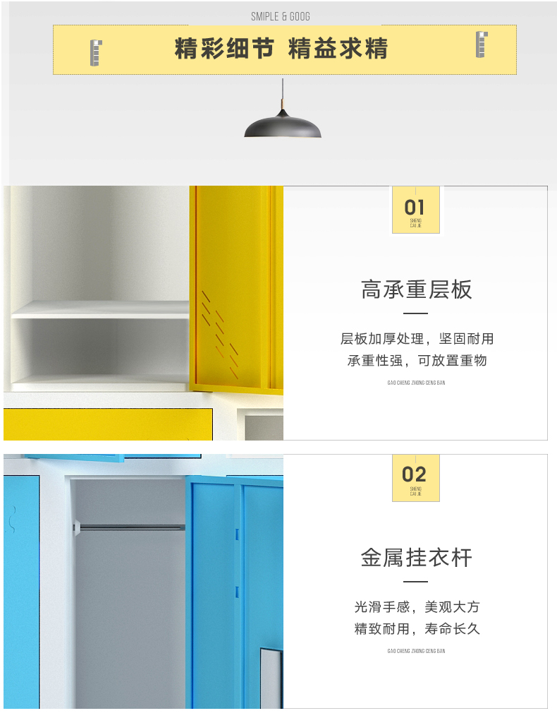 更衣柜展示圖片-02