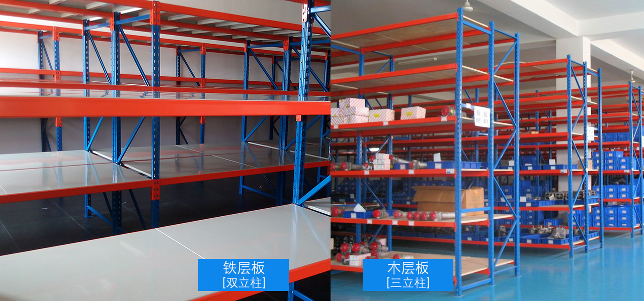 溫州倉(cāng)儲(chǔ)貨架 溫州倉(cāng)儲(chǔ)貨架